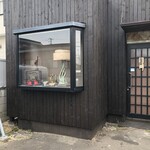 ポークカレー専門店 アカフジ - 