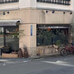 ビストロタイ - 