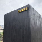 ポークカレー専門店 アカフジ - 