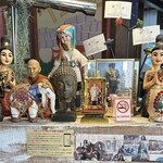 ビストロタイ - 