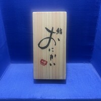 鮨 おにかい×2 - 