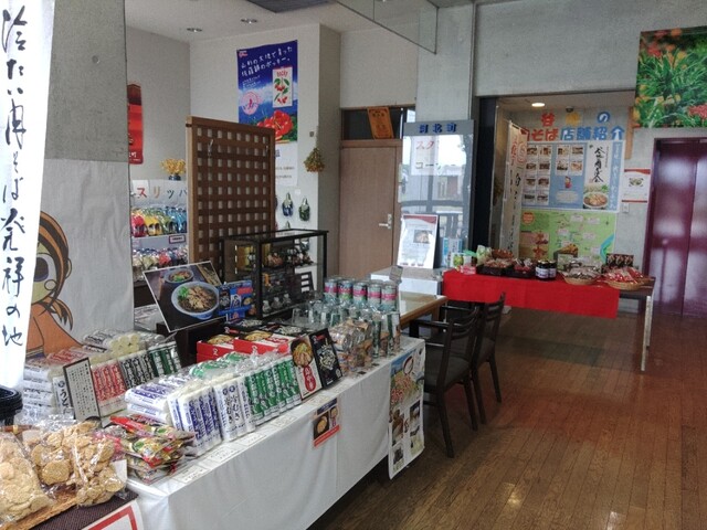 道の駅 河北 ぶらっとぴあ - 河北町その他（道の駅）の写真