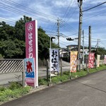 はせがわだんご - 日向市不動寺にあるお店。はせがわだんご　本店さん