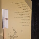 日本橋 伊勢重 - 