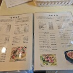 安曇野 はなぐるま 2号店 - 