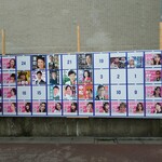 麺や みかん - 目黒区役所前