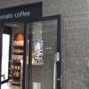 ミナト コーヒー