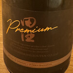 日本酒 ビストロ オダギリ - 