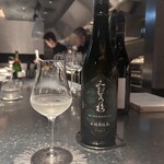 アルギュロス - 