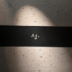 アルギュロス - 