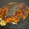 神原 - ホルモンぐじゃ焼¥1,150