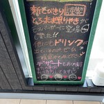 モスバーガー - 