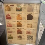 川越 これがかき氷 - 