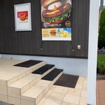 モスバーガー - 