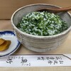 季節料理 魚竹