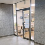 東京家庭裁判所内食堂 - 