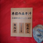 びっくりドンキー - 