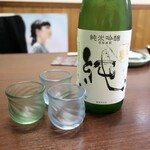 桃太郎 - 