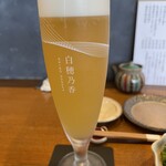 お料理とお酒 oto - 限定した飲食店のみに提供されるサッポロ白穂乃果