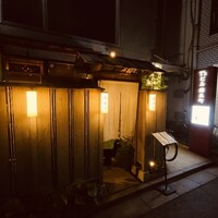 串揚げ 依知川 - 