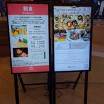 カフェレストラン フォンテーヌ - 