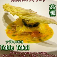 ターブル タカイ - 