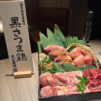 一鳥目 とり松 - 