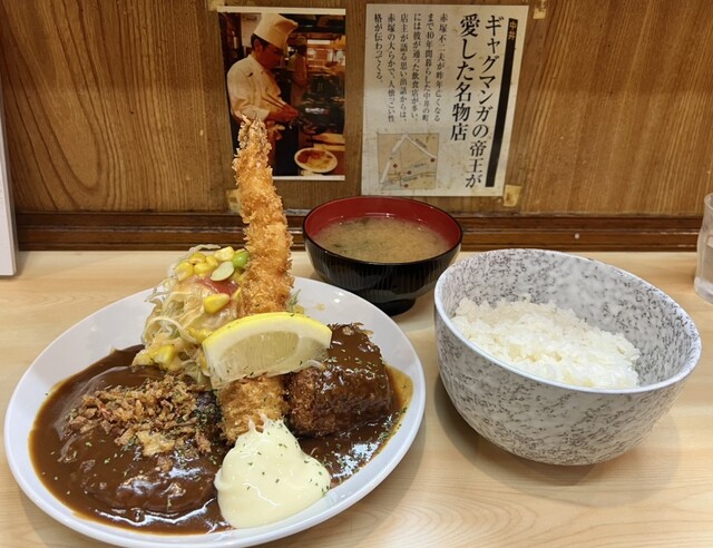 洋食の店 ぺいざん - 中井/洋食 | 食べログ 