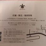Blue Turtle Farm Mango Cafe - 
