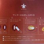 Blue Turtle Farm Mango Cafe - 