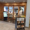 パーネ デリシア 高崎駅店
