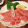 焼肉 乙ちゃん 本店