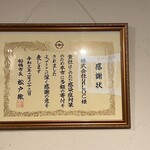 魚unLOC - 