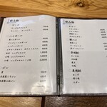 焼鳥と地酒 SAKE酉 - 