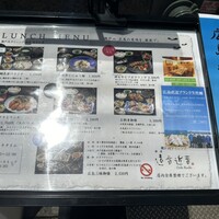 銀座 遠音近音 -  銀座 遠音近音 -