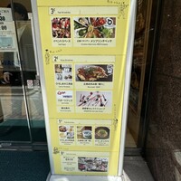 銀座 遠音近音 -  銀座 遠音近音 -