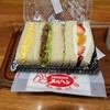 サンドイッチハウス メルヘン - 