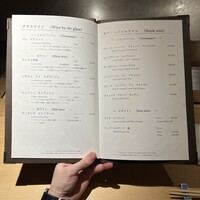 てんぷら山の上 Ginza - 