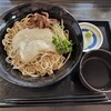 ちもと総本店 軽井沢本店