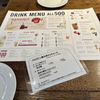 タベルナデエスパーニャフラガンテウーモ - 
