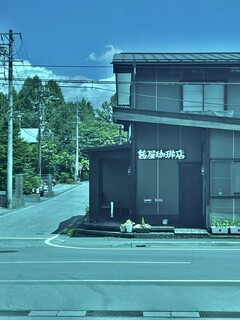 Akaneya Coffee Ten Ekimae Ten