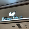 Beurre Vérité