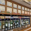駅中ワインサーバー