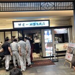 陳建一麻婆豆腐店 - 店頭雰囲気