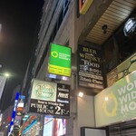 アボットチョイス 六本木店