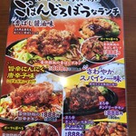ステーキのどん - 