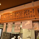 手打十段 うどんバカ一代 - 