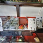 木村屋本店 - 