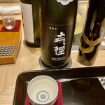 雅醸 - 最初は王録 丈径