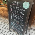 たいやき ひいらぎ - 